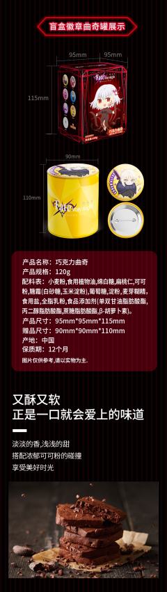 阿尔托莉雅·潘德拉贡(Alter)-Fate系列笔筒徽章-资料图