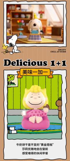 宅家生活系列-资料图