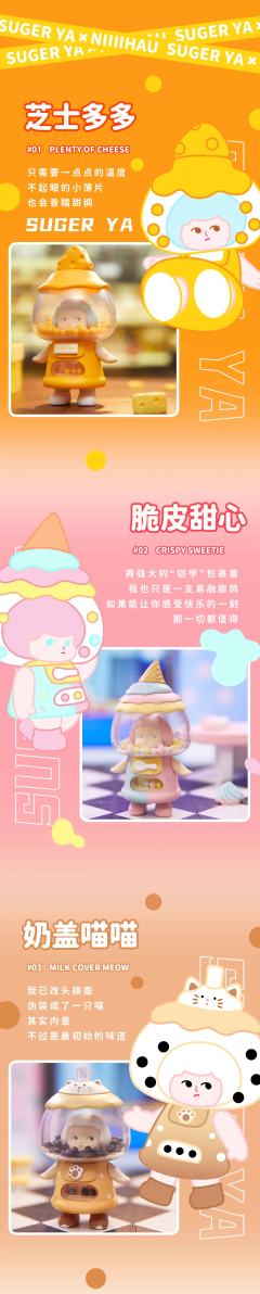 零食大放送系列-资料图