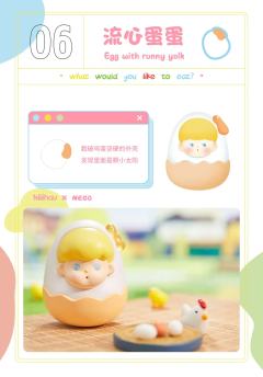 异色款-青提汽水-资料图