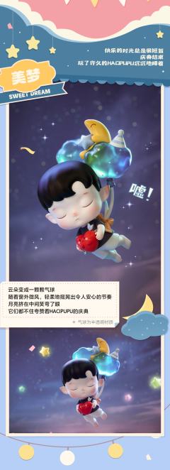 许愿星-资料图