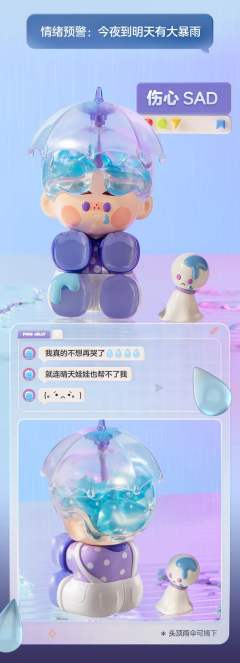 叛逆-资料图