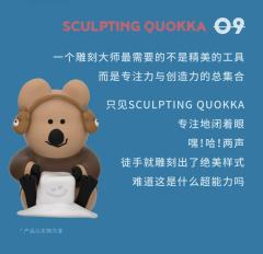  SNOWDUCK QUOKKA-资料图