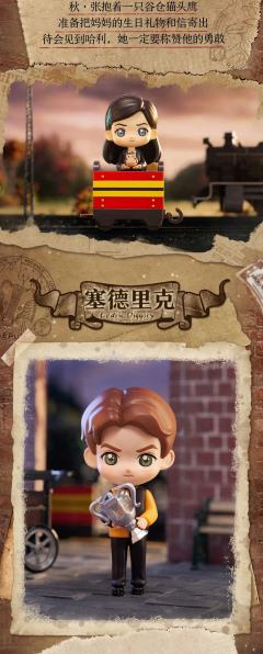 开往霍格沃茨系列-资料图