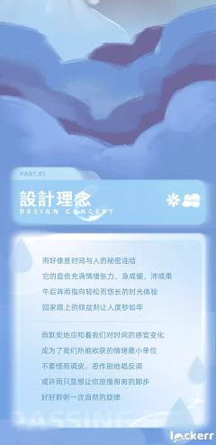 云雨-资料图