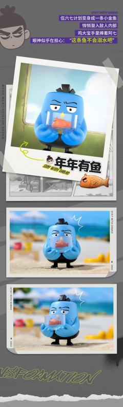 帅七爆棚-资料图