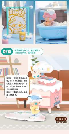 宅宅系列-资料图