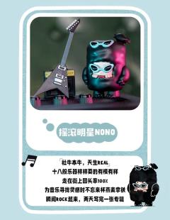 隐藏款-茶杯甜心-资料图