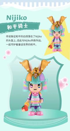 童话骑士团系列-资料图