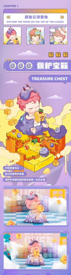幸运大玩家-资料图