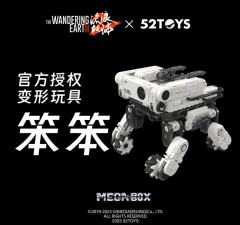 万能匣 笨笨-资料图