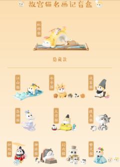 钟馗猫-资料图