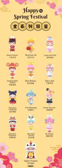 金玉满堂-资料图