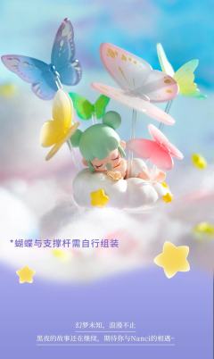 隐藏款-美梦-资料图