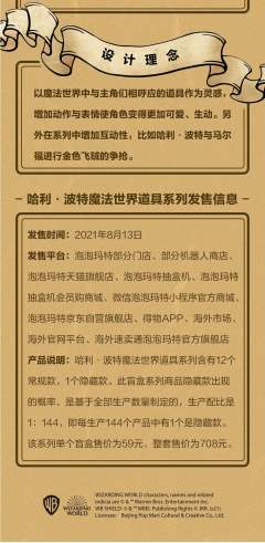 邓布利多与凤凰-资料图