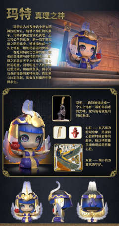 豪华隐藏款-天空的女主人-资料图