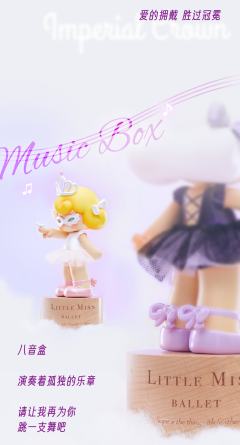 梦中芭蕾-珠光白-资料图