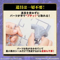 EG 宇智波佐助-资料图