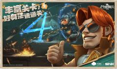 合金弹头：觉醒-资料图
