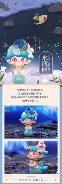花语星座系列-资料图