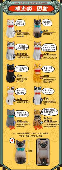 美短加白-资料图