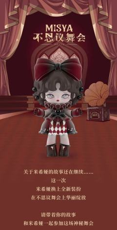 隐藏款-EDEN伊甸-资料图