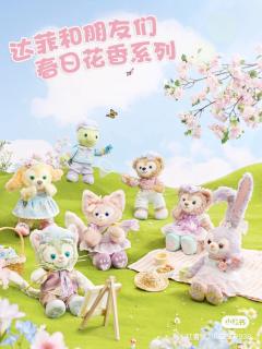 达菲-23上迪春日公仔-资料图