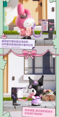 沙发酷洛米-资料图