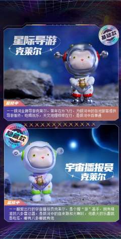 异色隐藏款-宇宙梦棉花糖LIILA-资料图