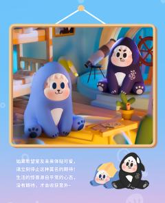 虎鲸舍友-资料图