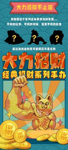 大橘大利吉祥招-资料图