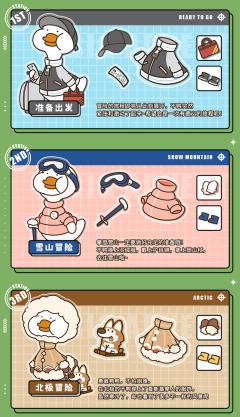 航海冒险-资料图