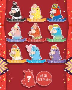 电影派对-资料图