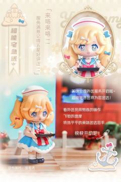 美味捕手-资料图