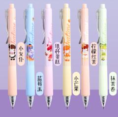 小女仆笔-资料图