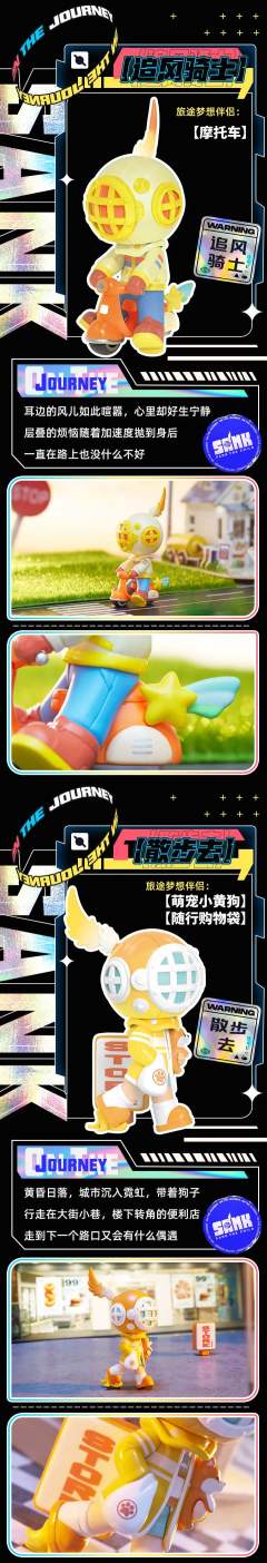 旅途系列-资料图