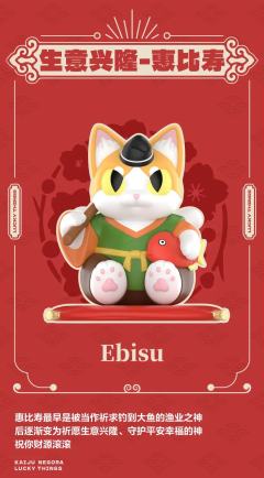 猫吉拉吉祥物系列-资料图