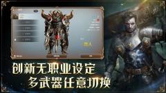 龙之灵域-资料图