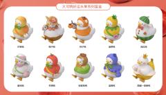 椰子鸭-资料图