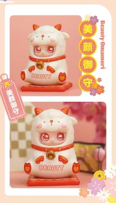 隐藏款-招福御守-资料图