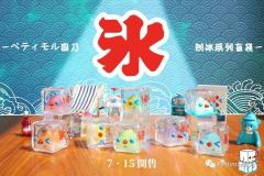 刨冰系列-资料图