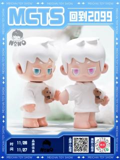 NONO崽-初代-粉色-资料图