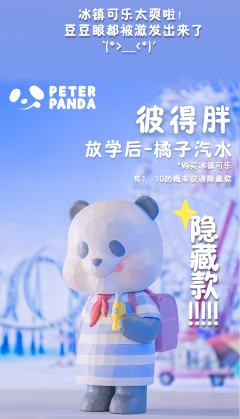 放学后-吃瓜时间-资料图