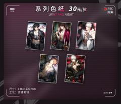 萧逸-情热至深色纸-资料图