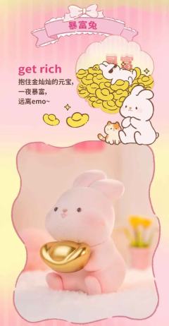 暴富兔-资料图