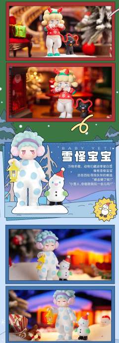 悠然冬日系列-资料图
