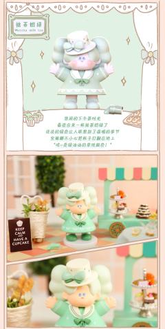 魔法甜品屋系列-资料图