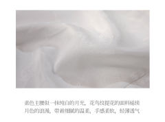 琉璃枝-资料图