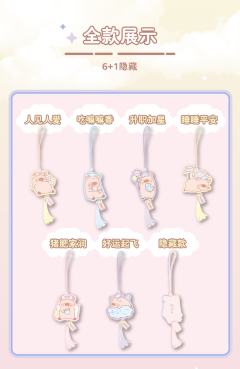 吃嘛嘛香御守-资料图