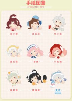 琉璃酱-资料图